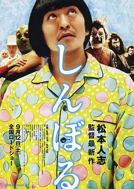 亚洲精品主播