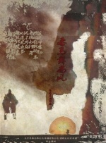 亚洲精品主播