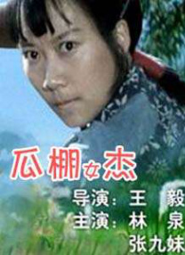 国产在线观看一区二区三区四区