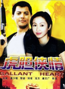 亚洲精品主播