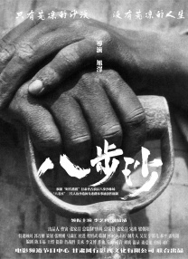 精品国产一区探花在线观看
